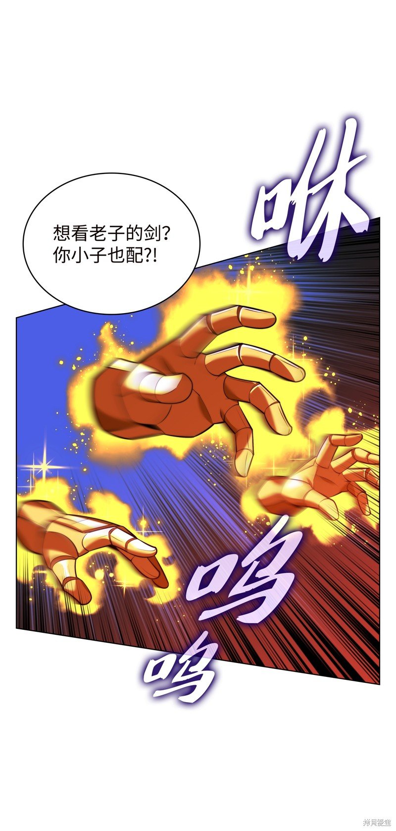 第171话