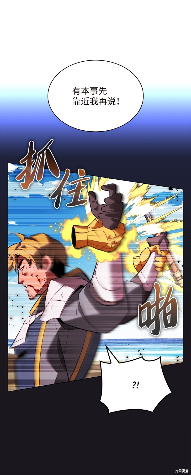 第171话