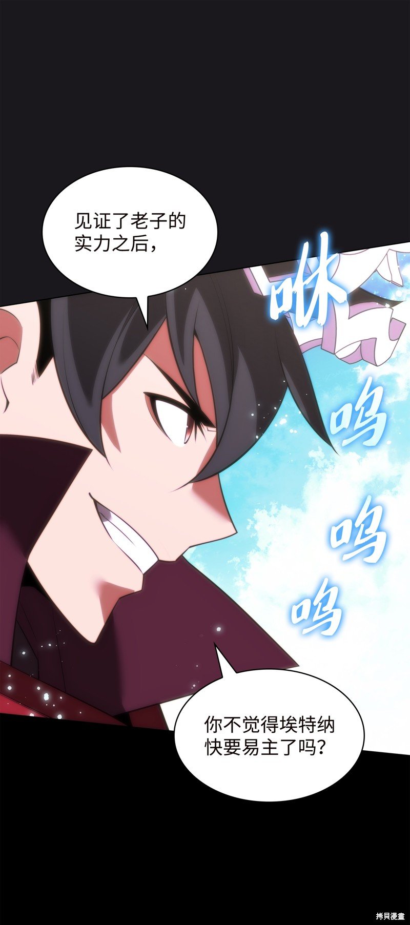 第171话
