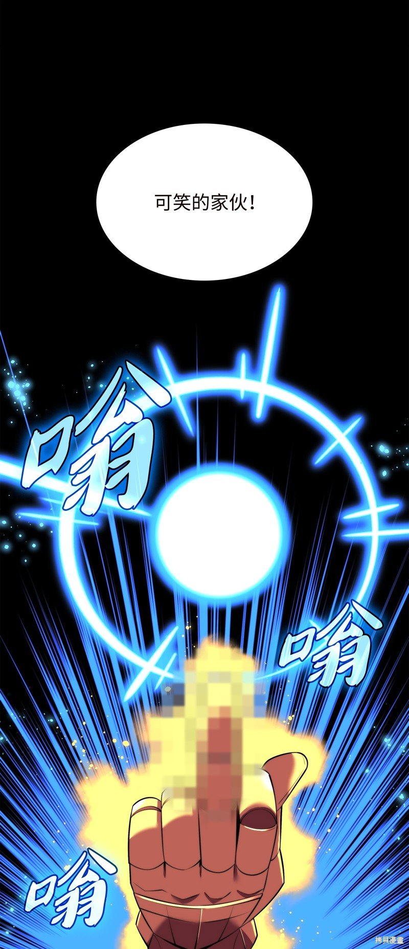 第171话
