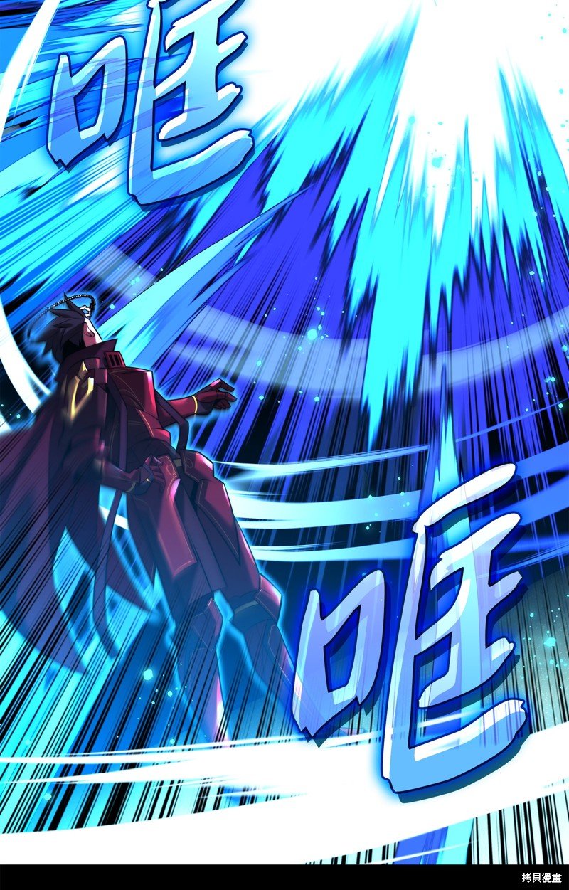 第171话