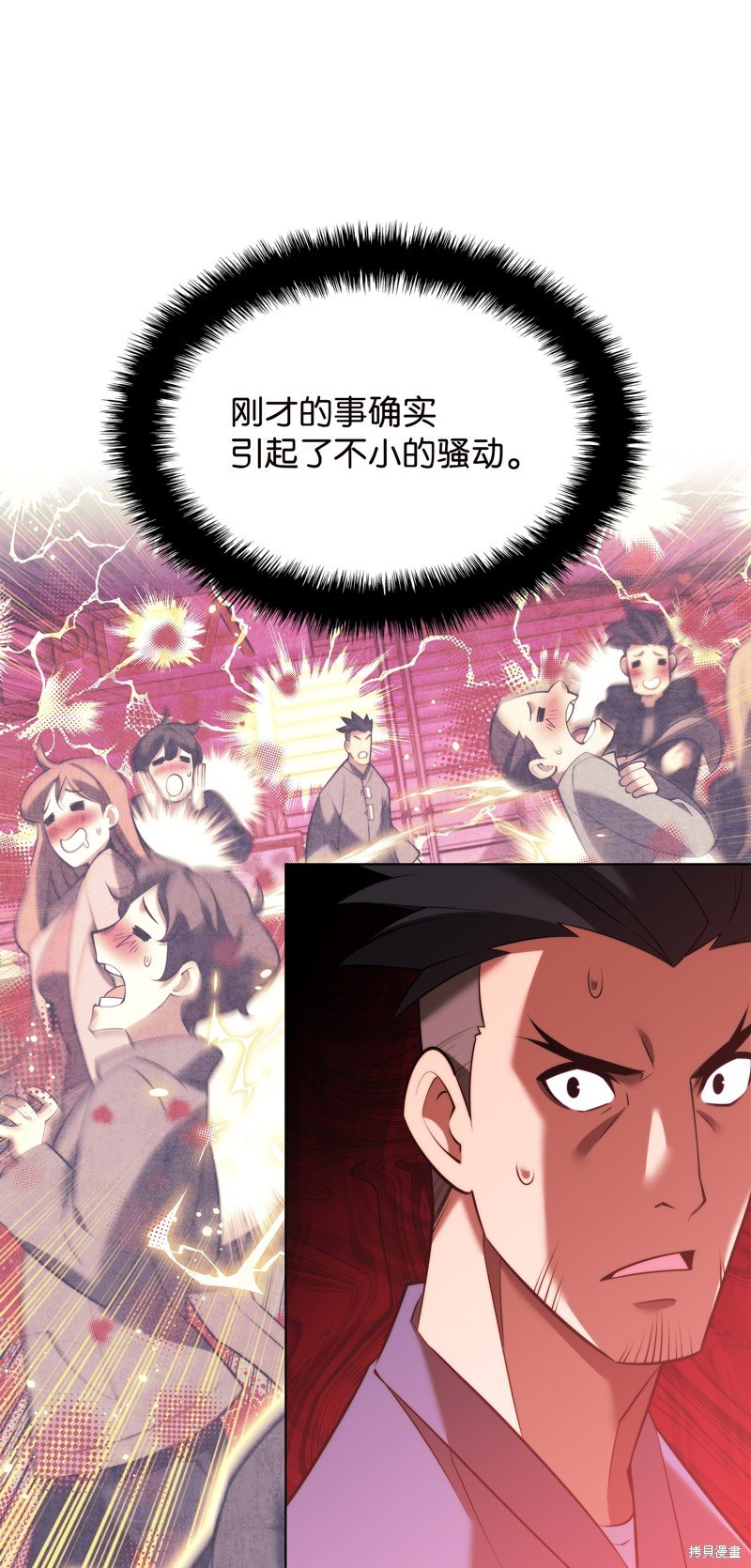 第171话