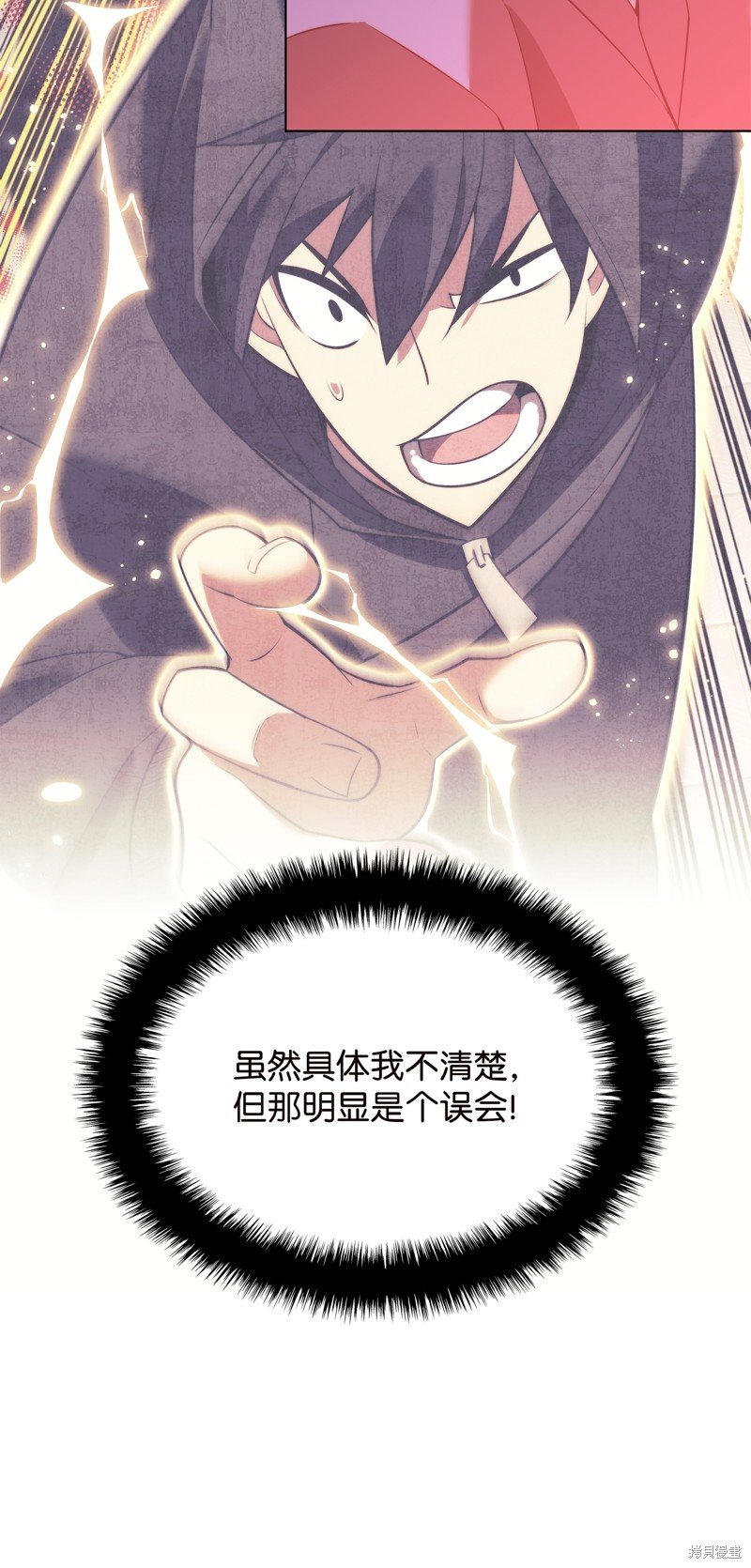 第171话