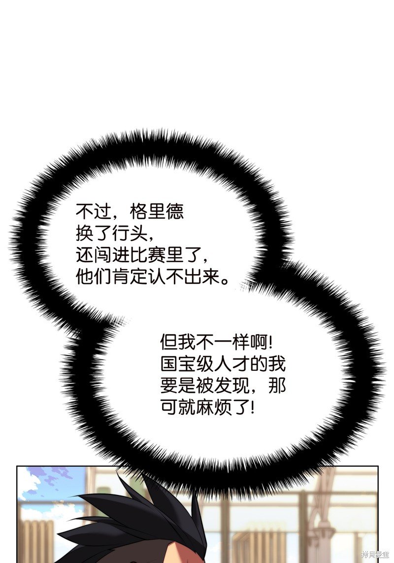第171话