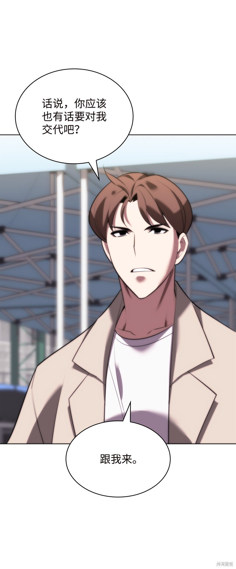 第171话