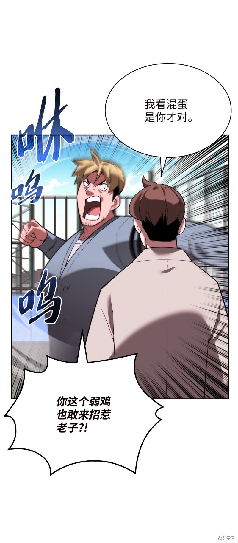 第171话