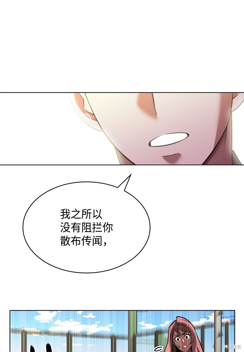 第171话