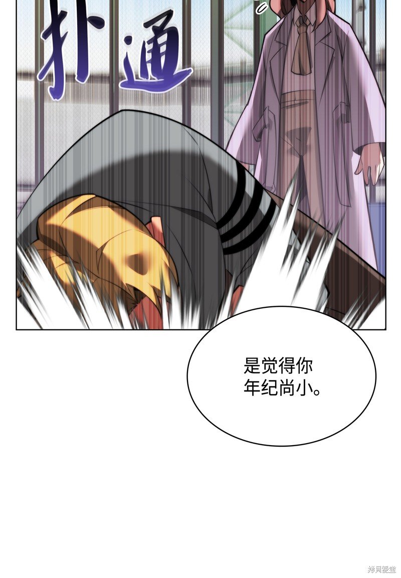 第171话