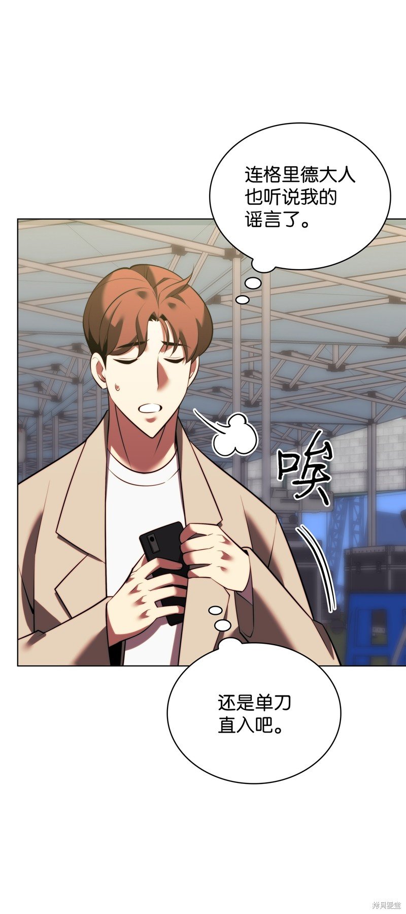 第171话
