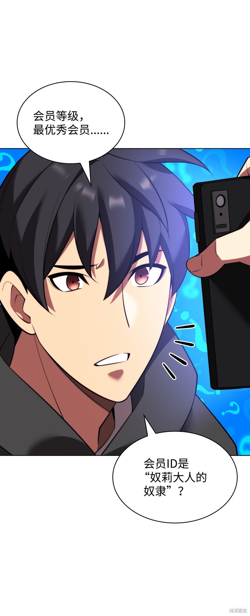 第171话