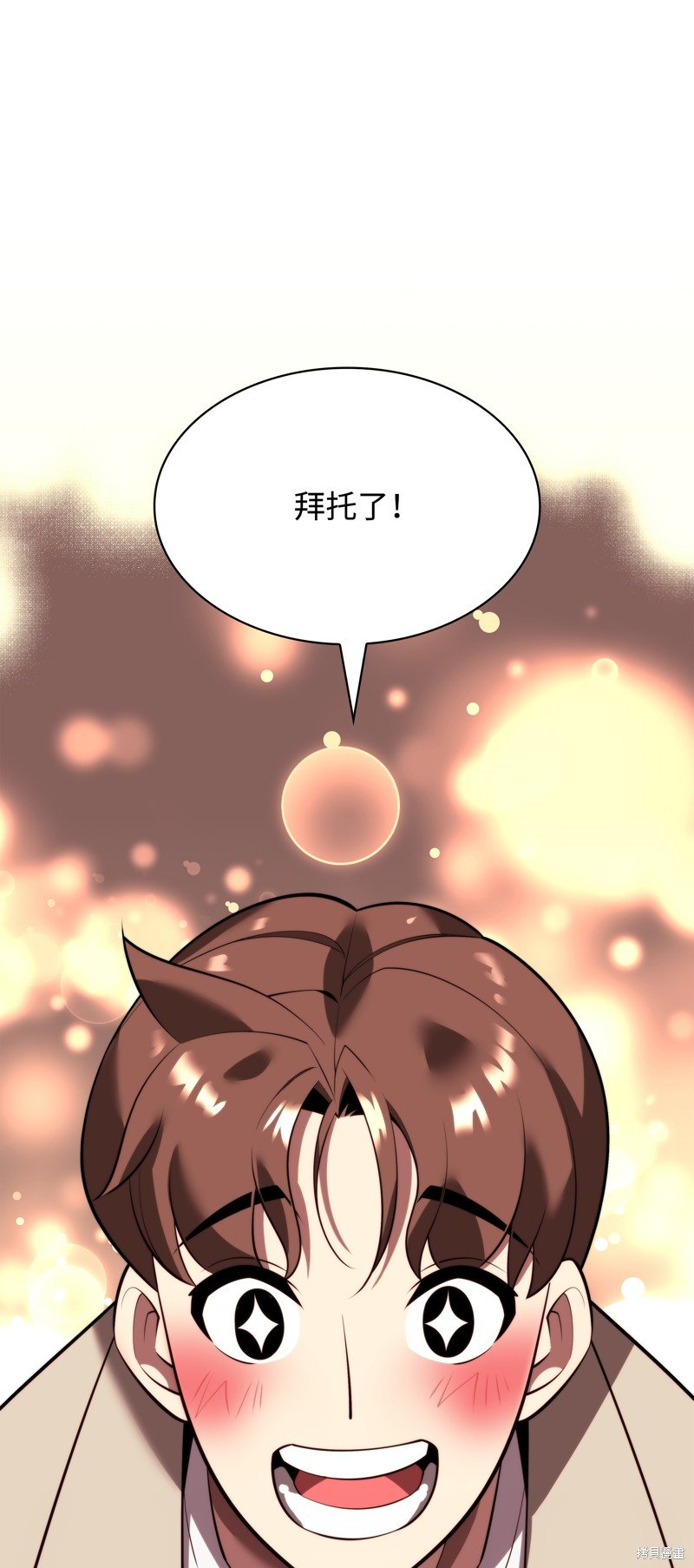 第171话