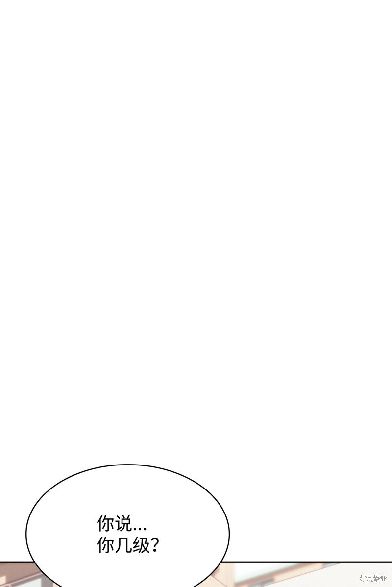 第171话