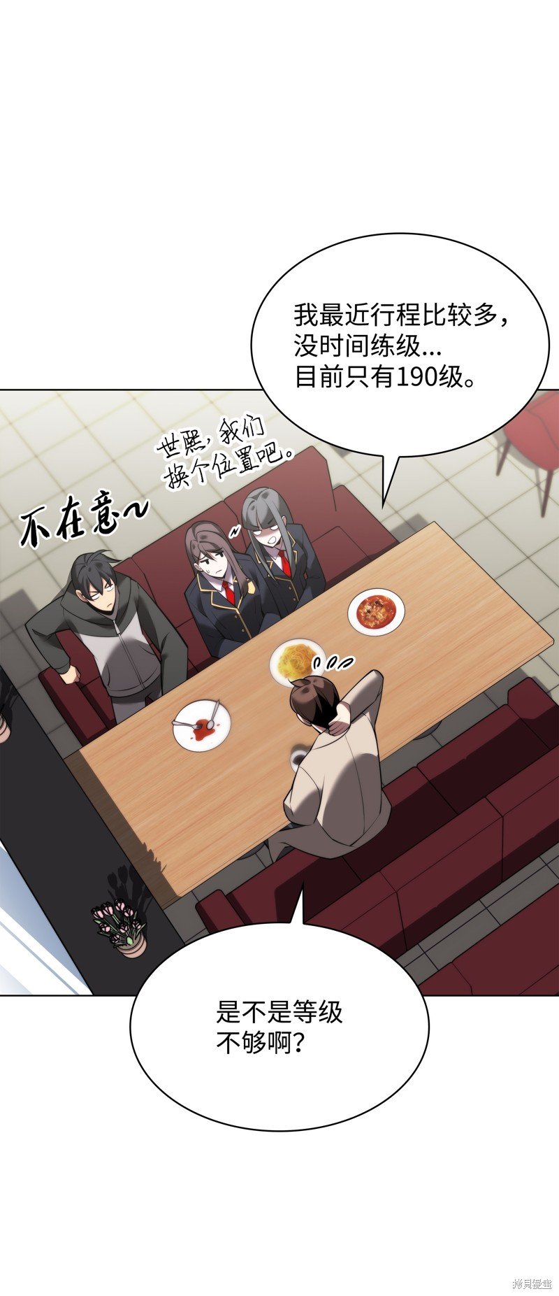第171话