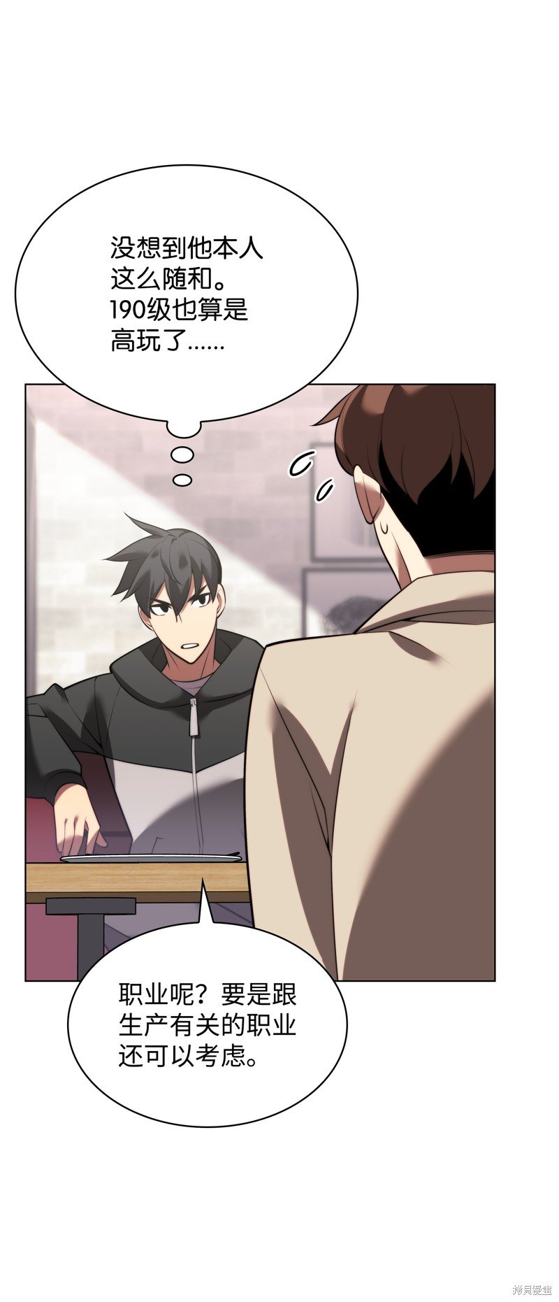 第171话