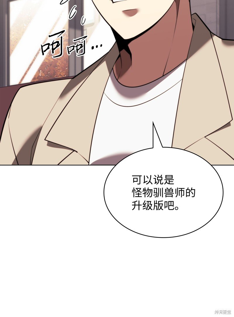 第171话