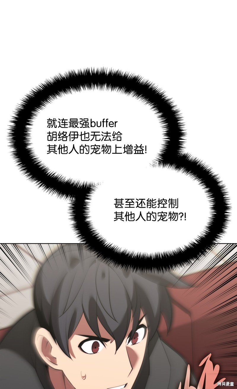 第171话