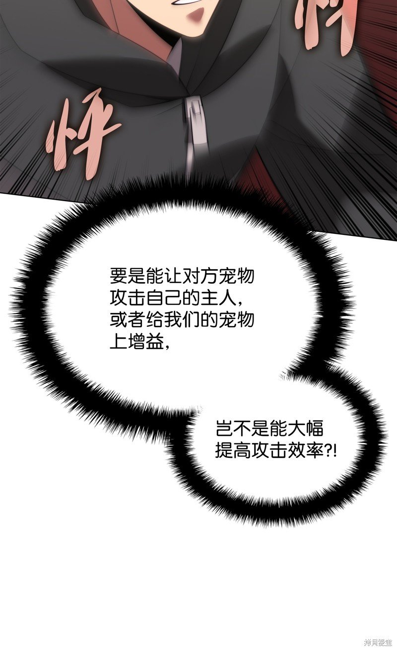 第171话