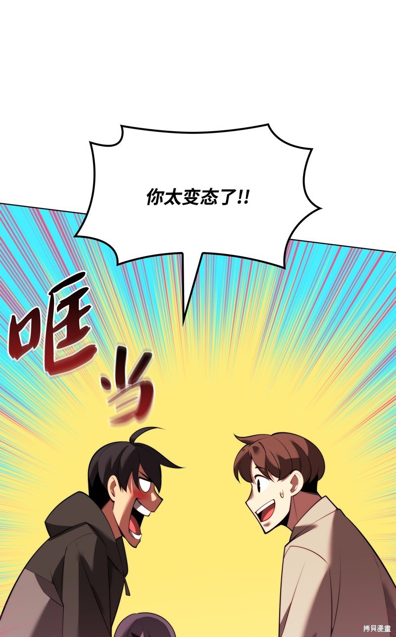 第171话