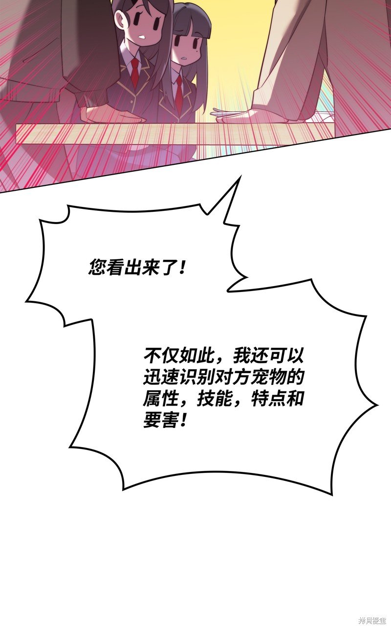第171话