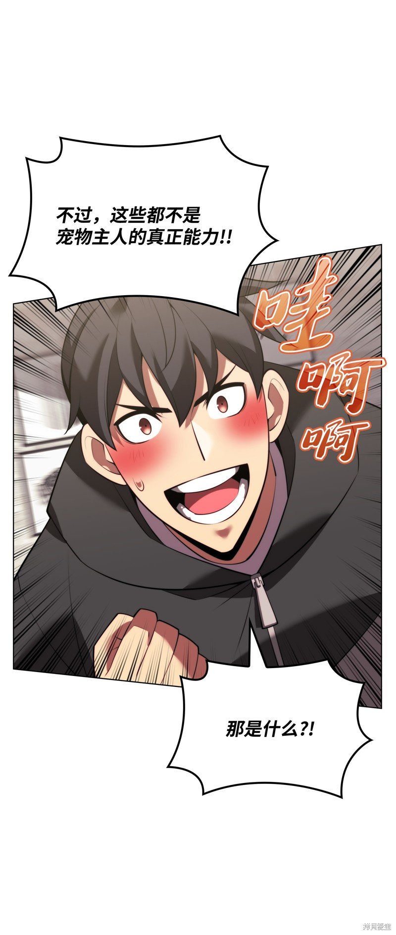 第171话