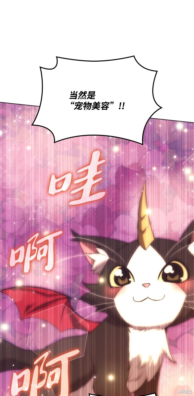 第171话