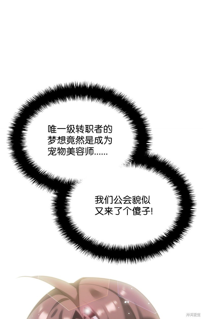 第171话