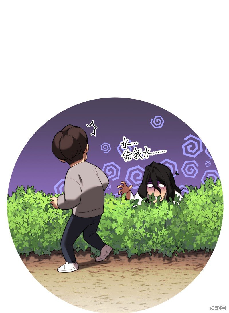 第171话