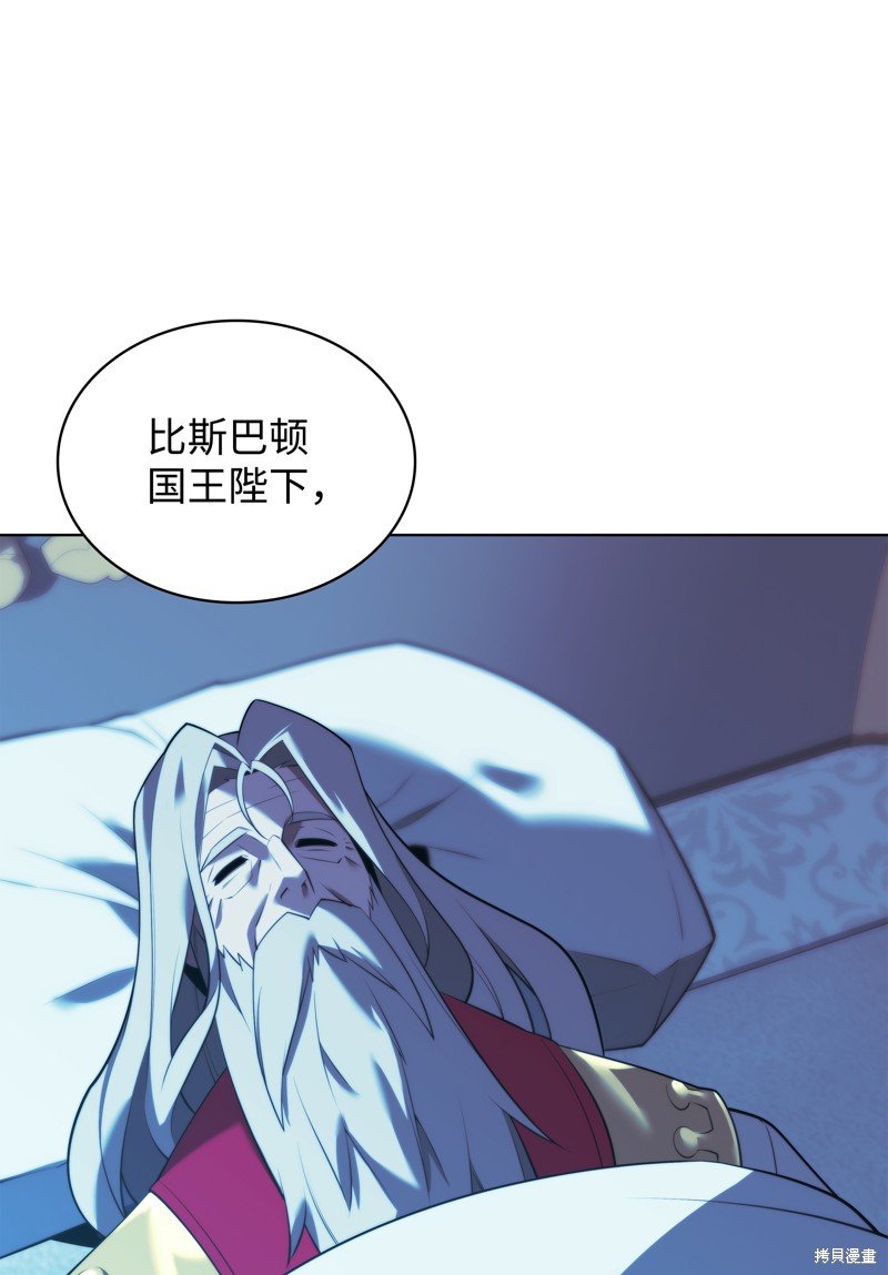 第171话
