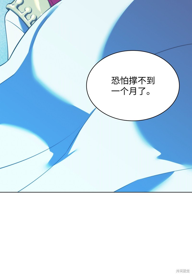 第171话