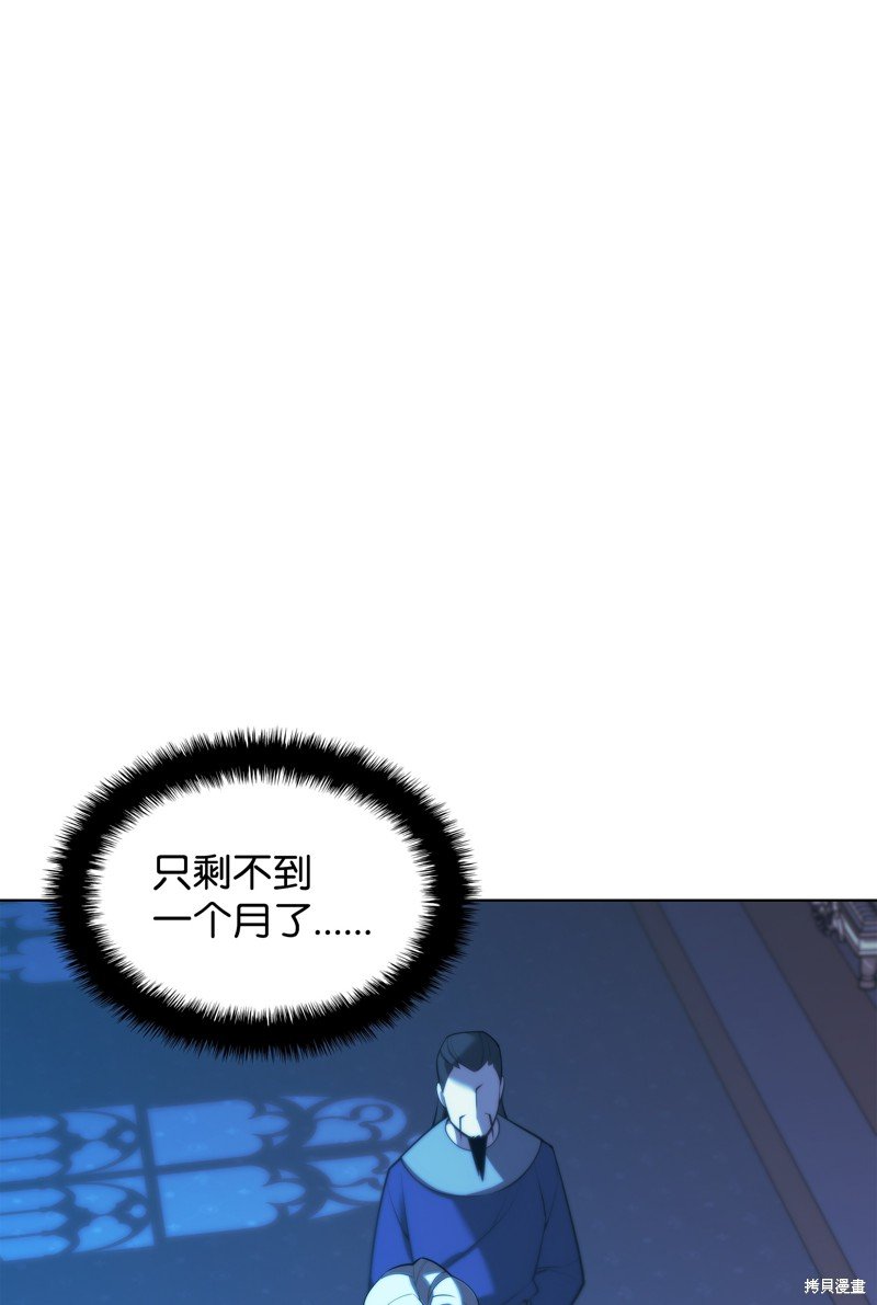 第171话