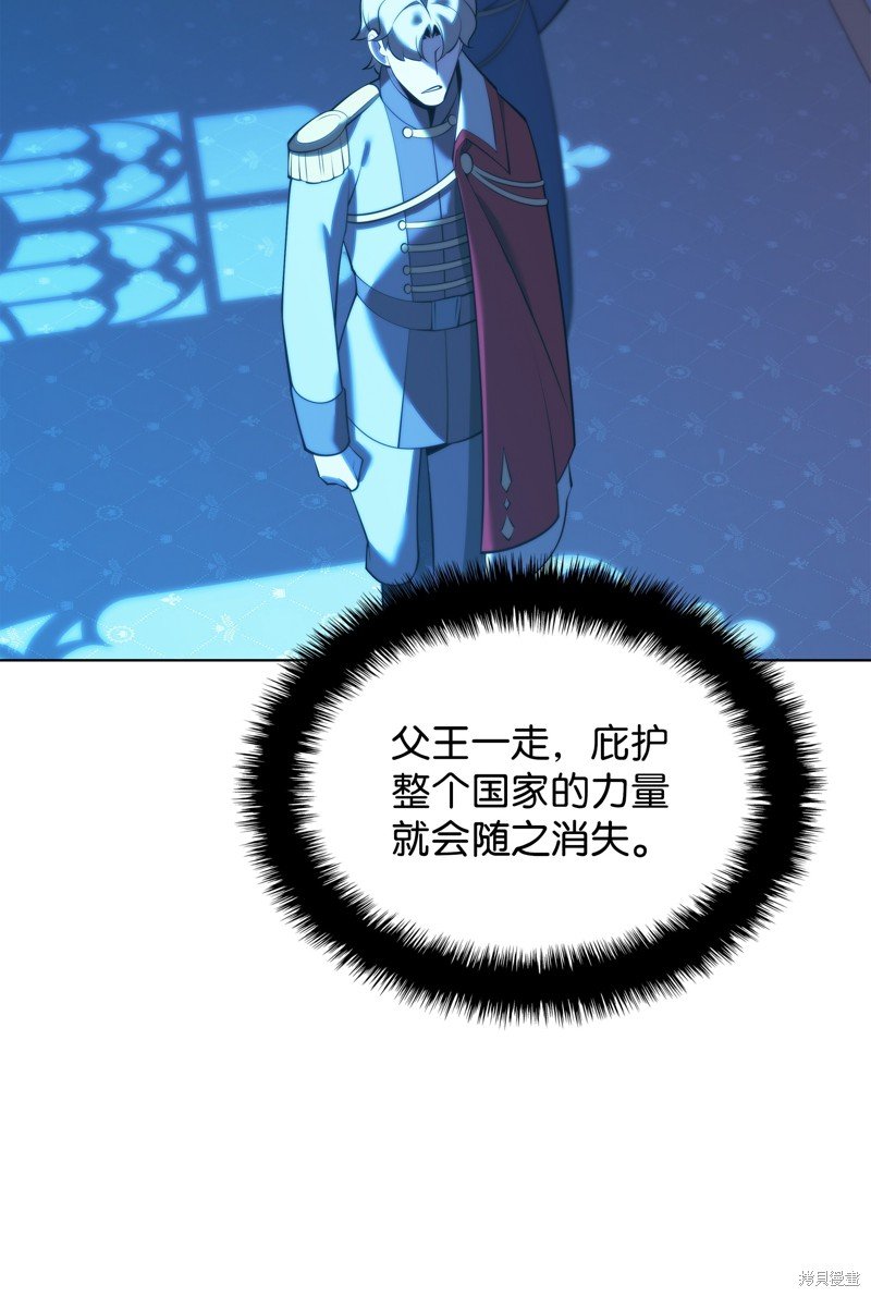 第171话