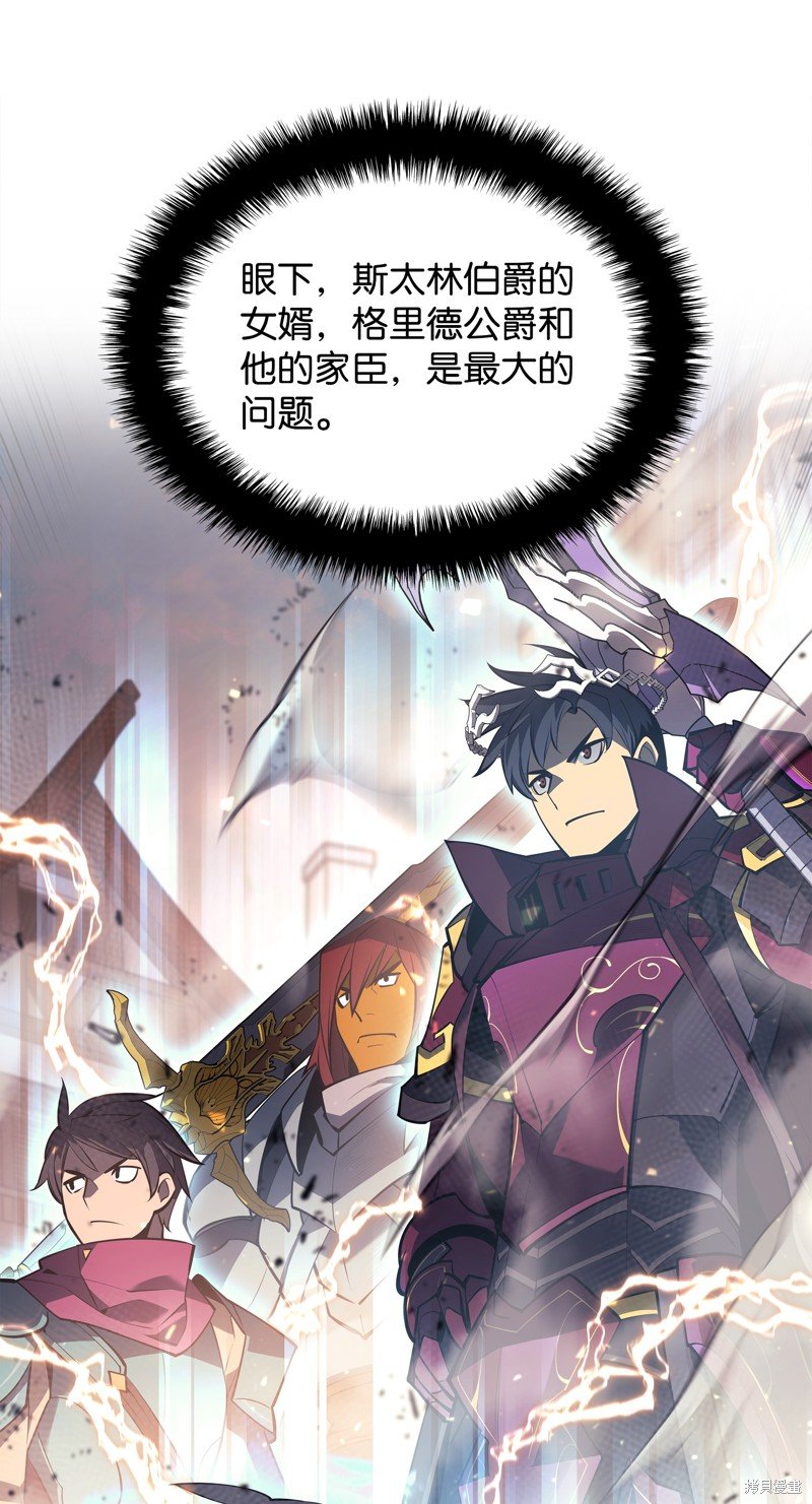 第171话