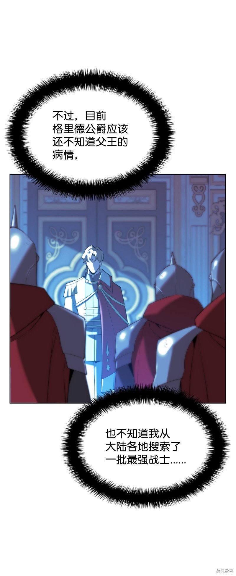第171话