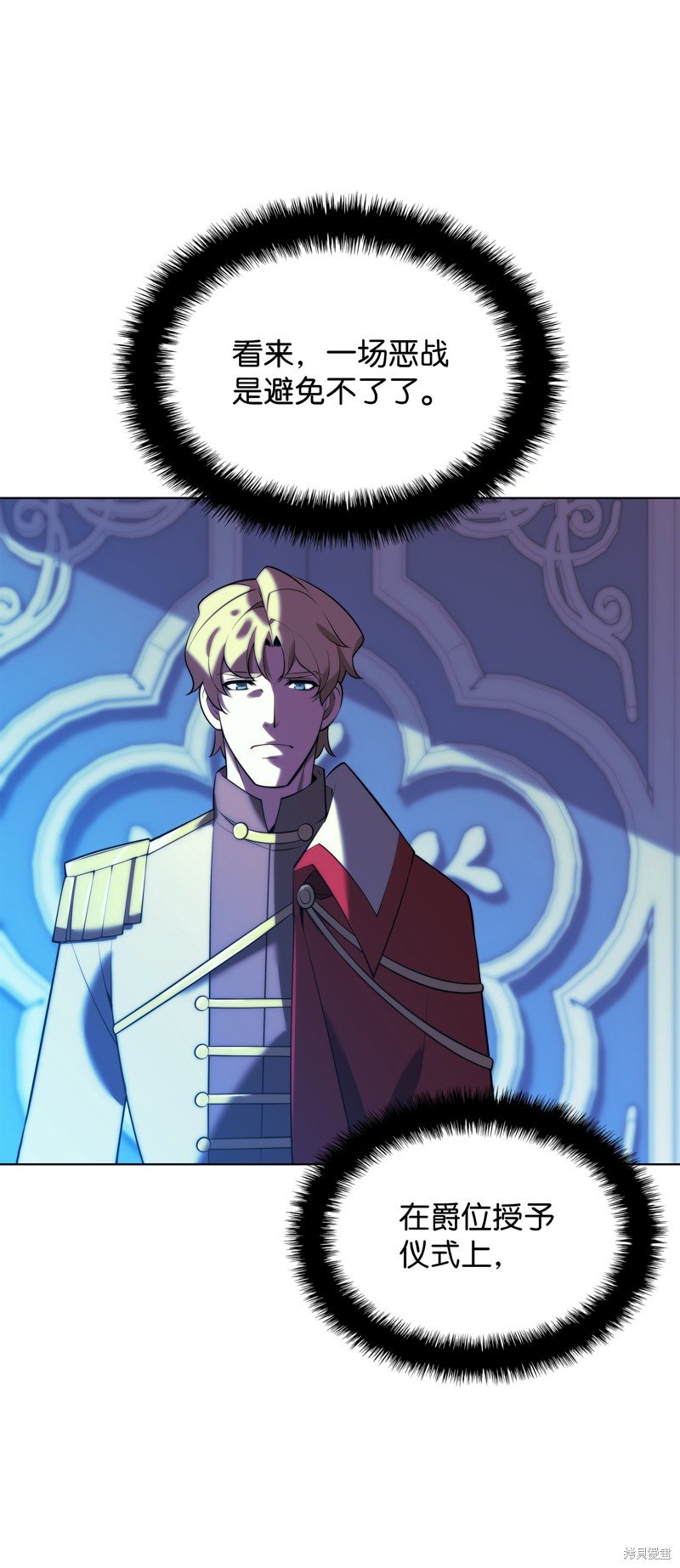 第171话