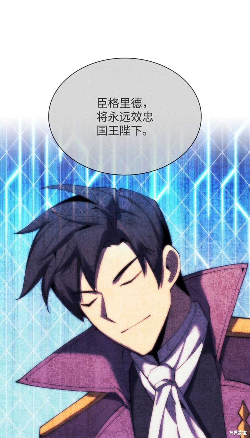 第171话