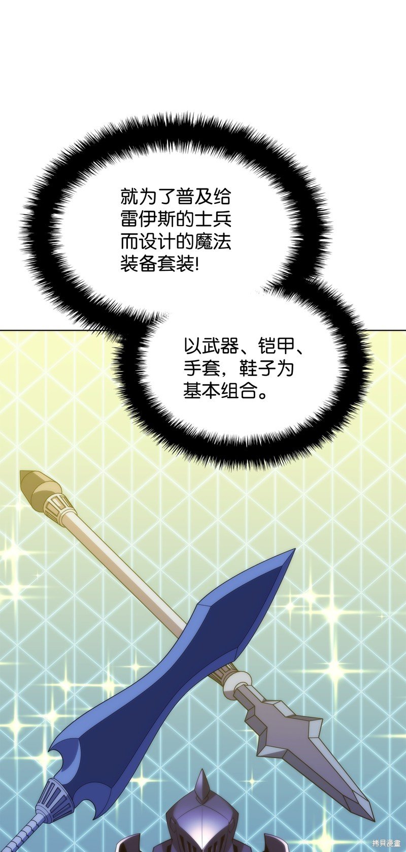 第172话