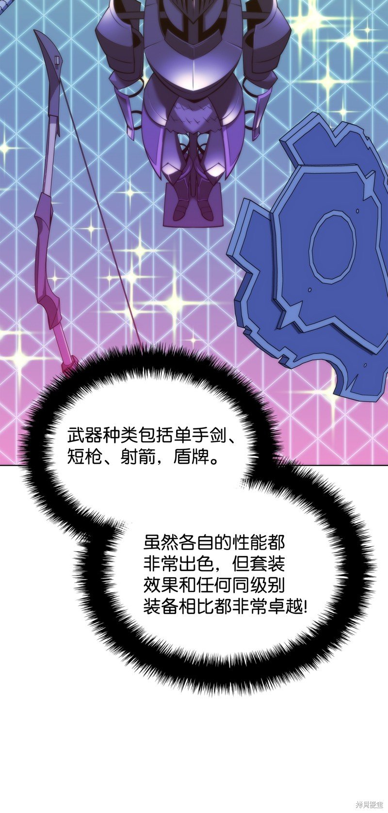 第172话