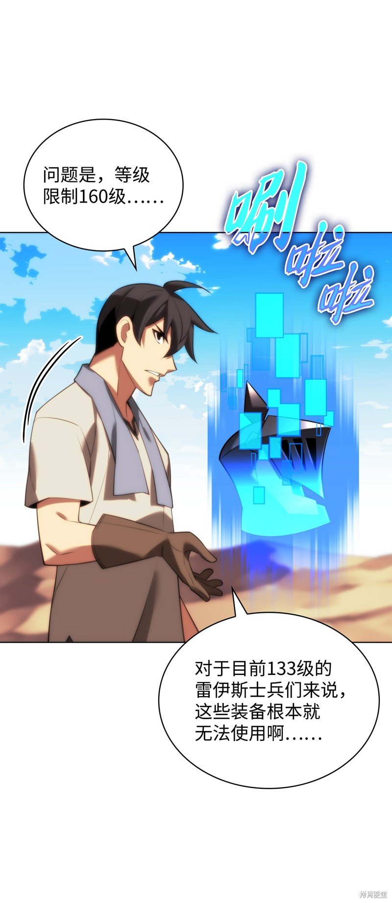 第172话