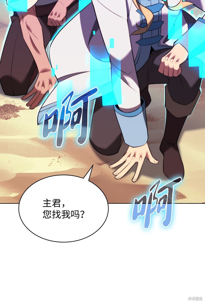 第172话