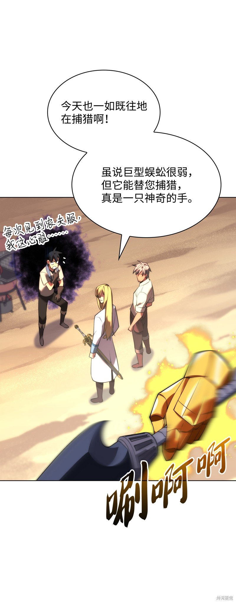 第172话