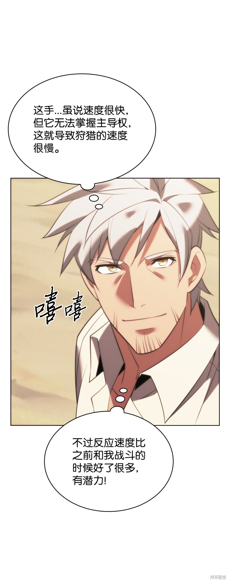 第172话