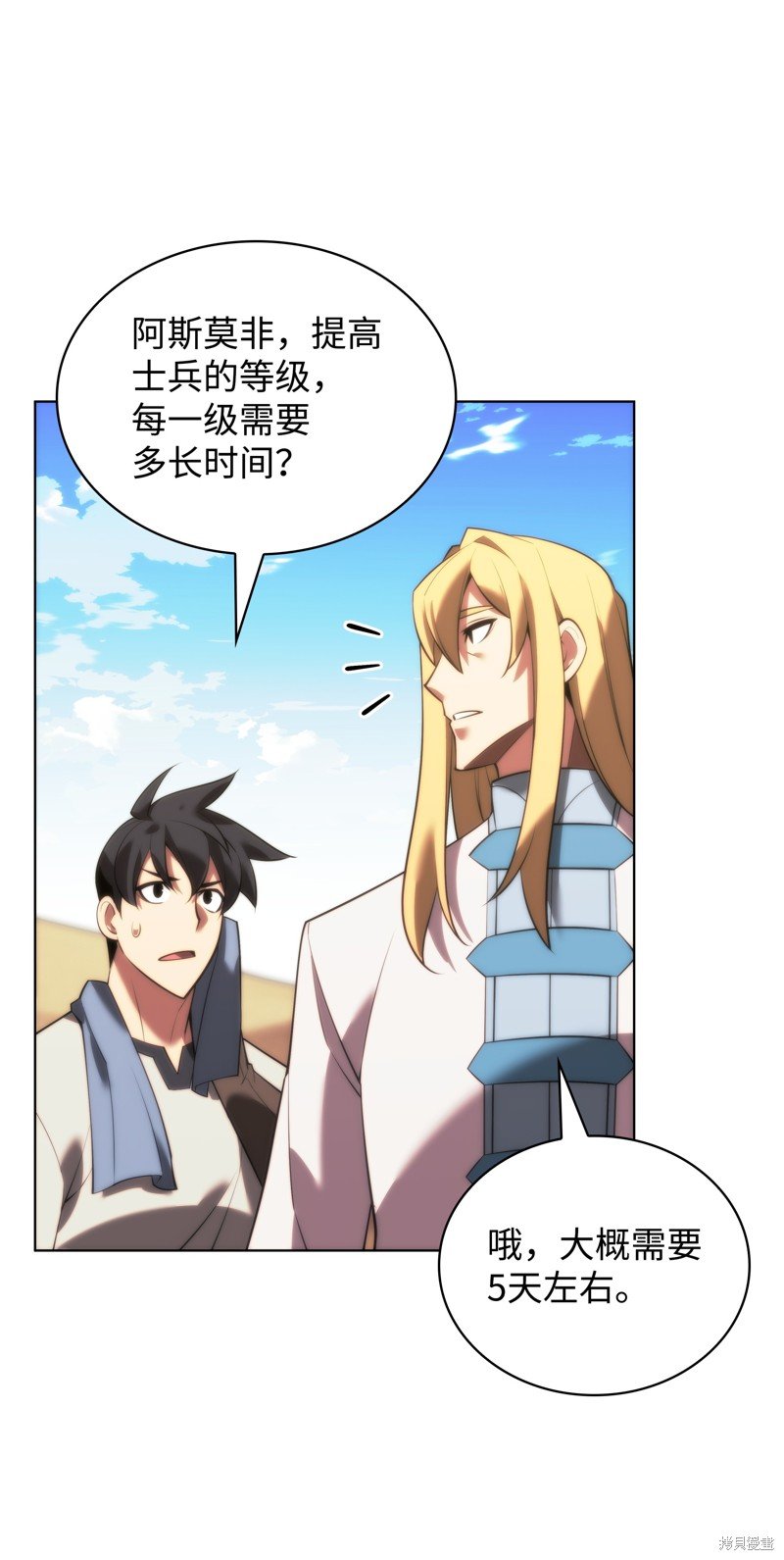 第172话