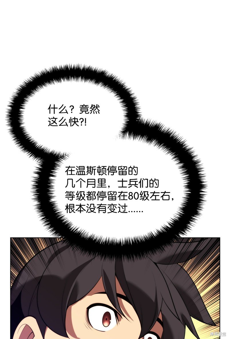 第172话