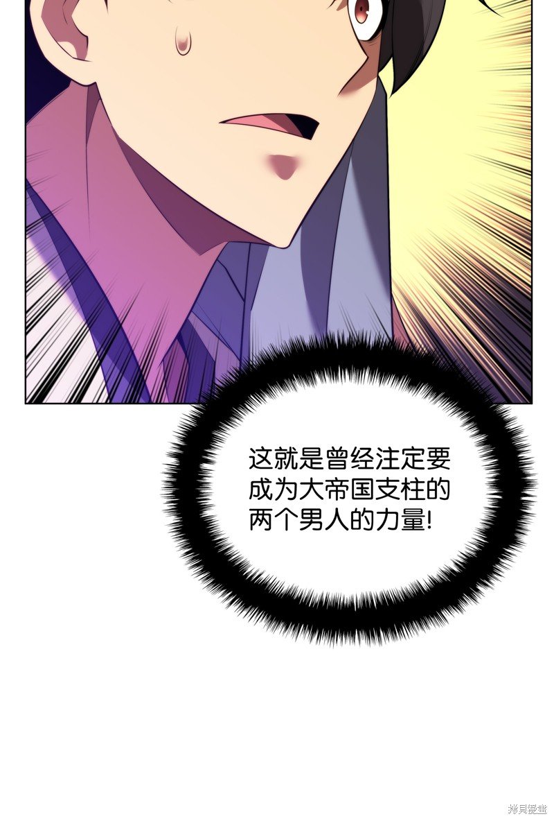 第172话