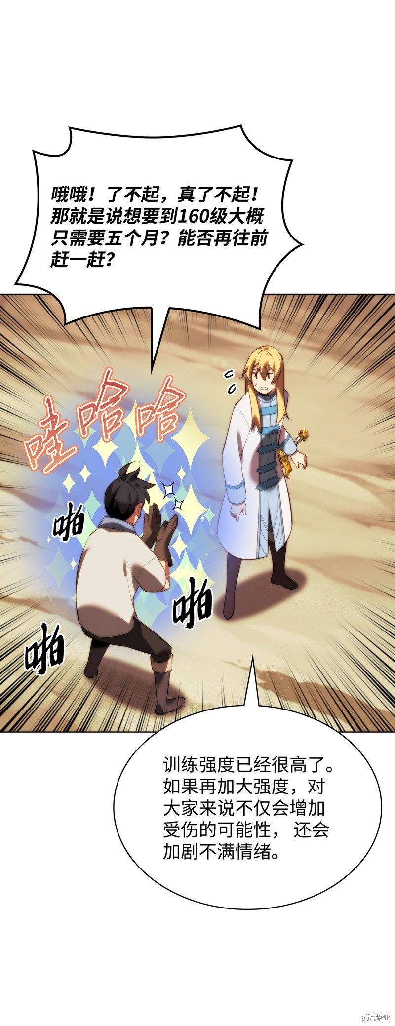 第172话