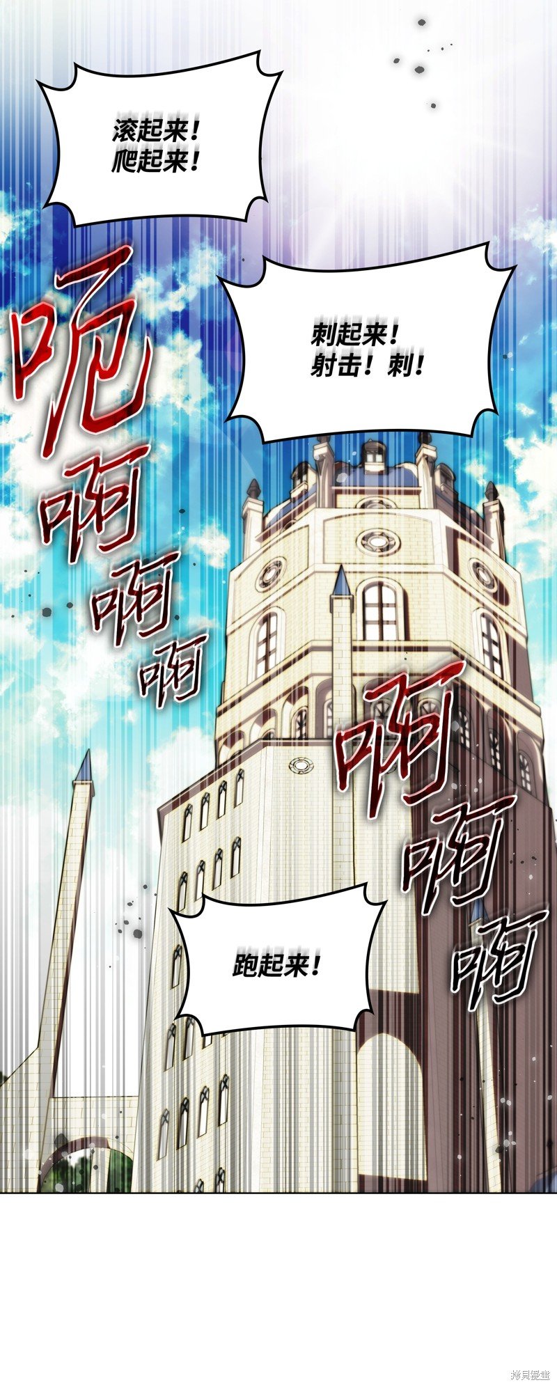 第172话