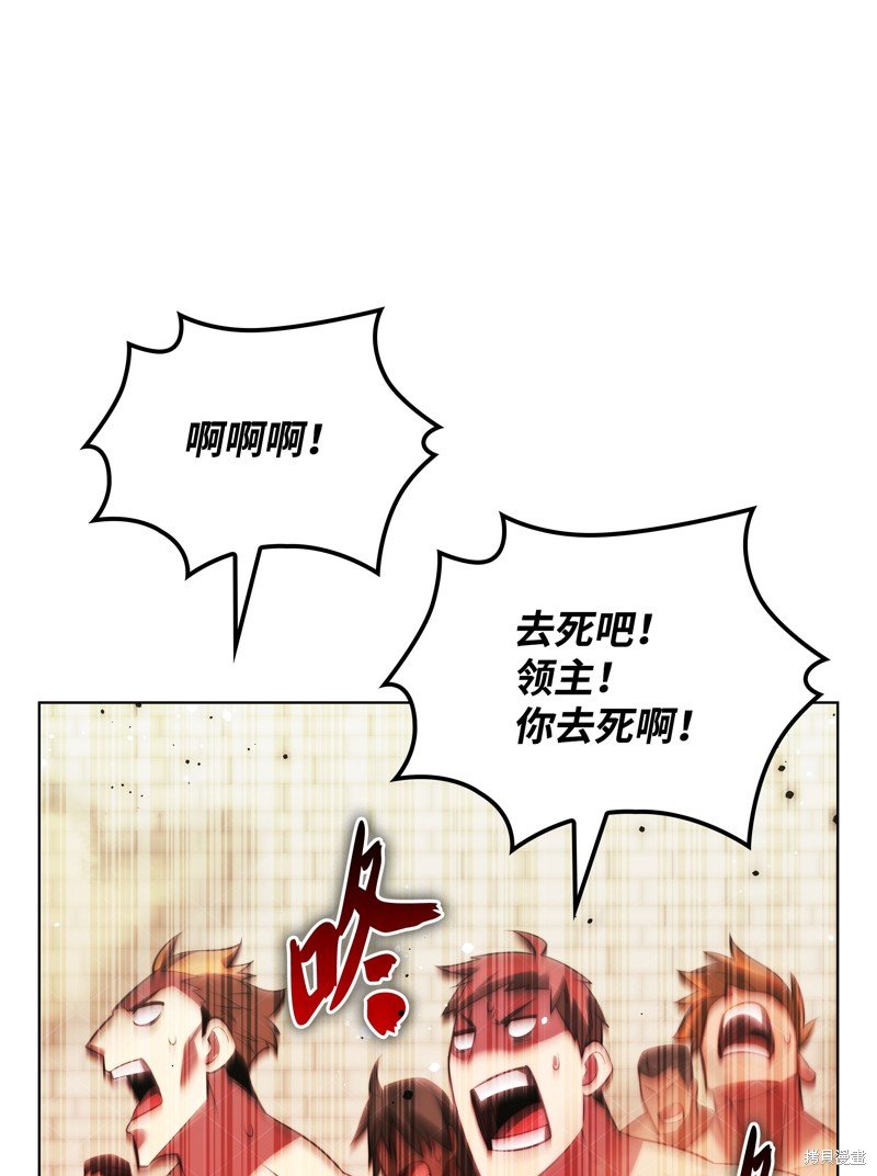第172话