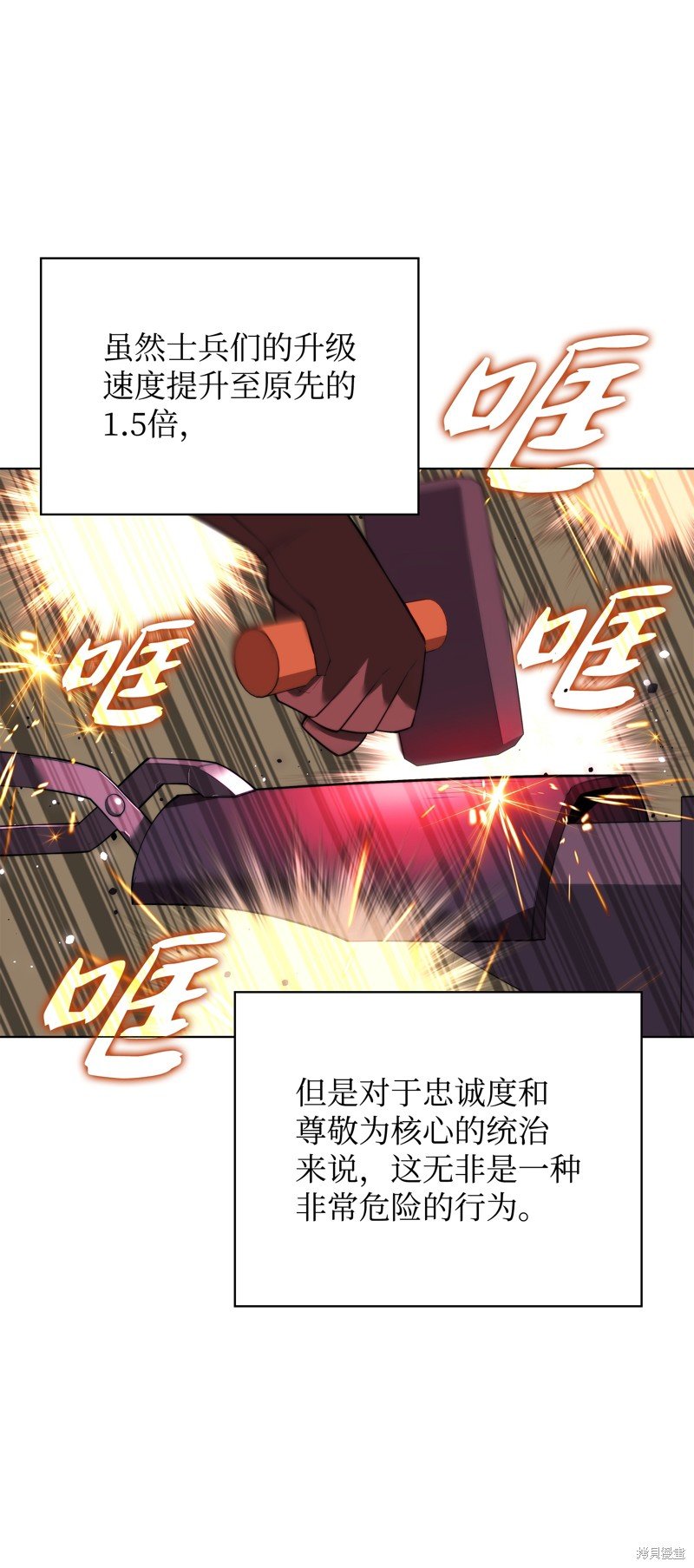 第172话