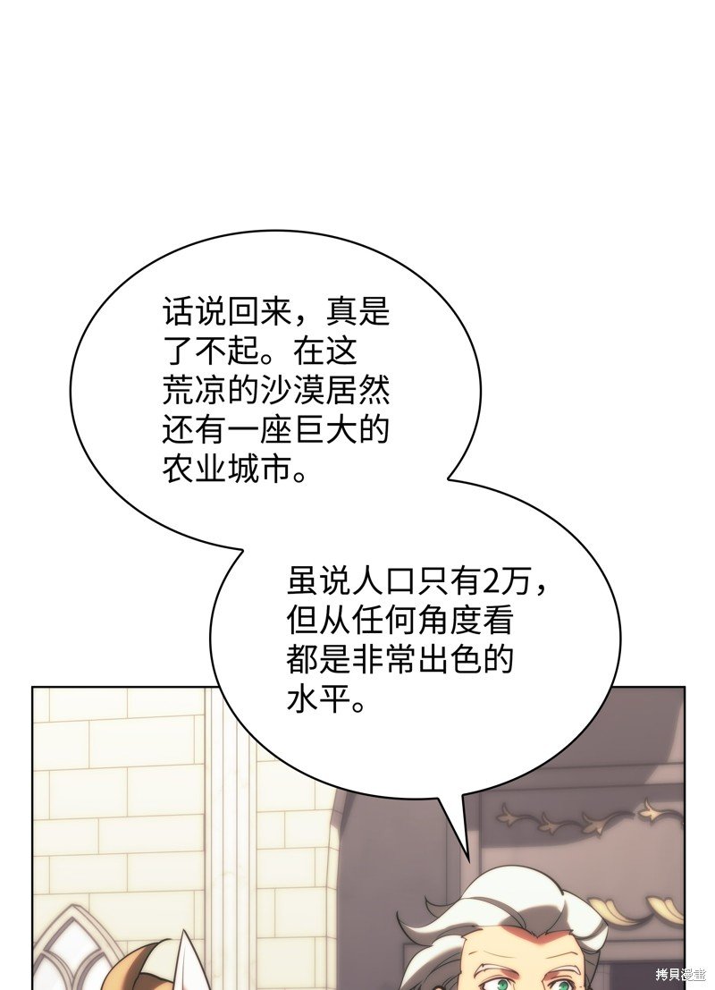 第172话