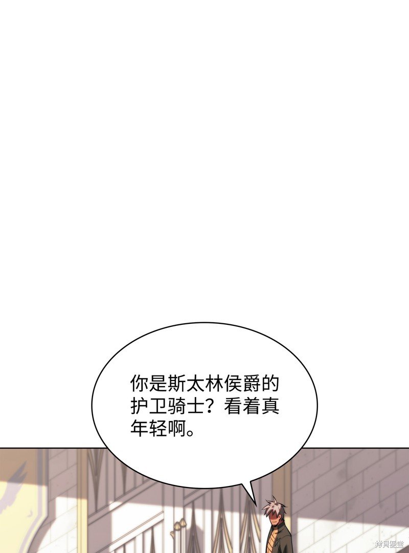 第172话